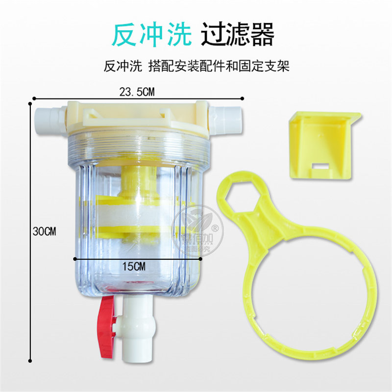 養(yǎng)殖場水線過濾器