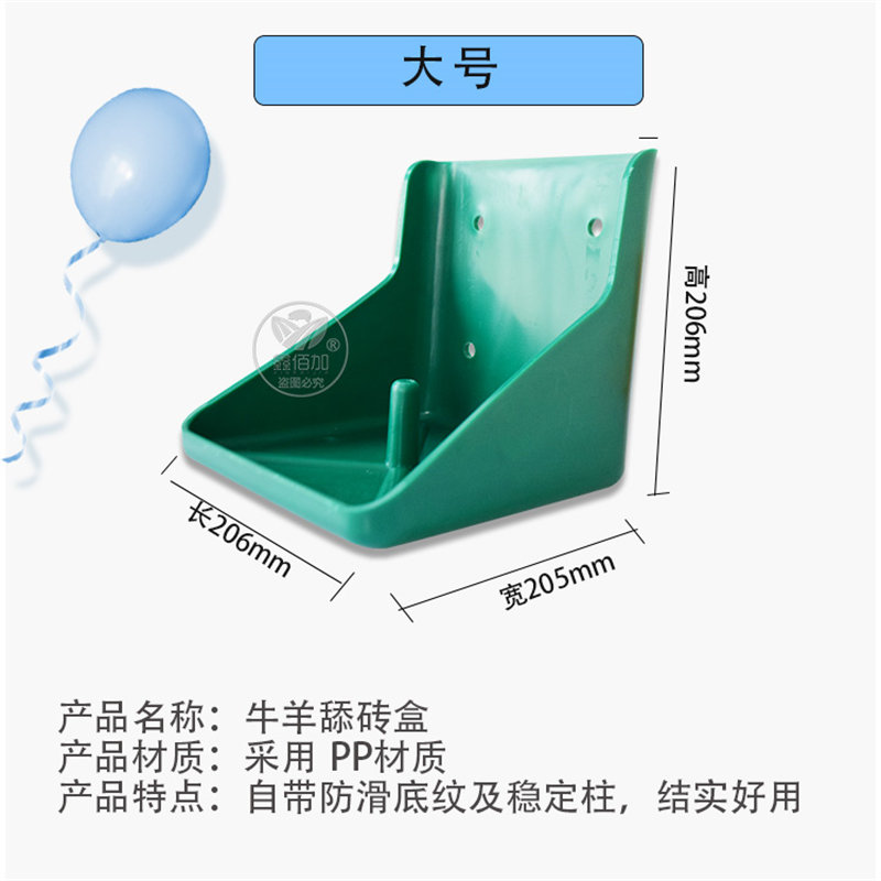 牛羊?qū)Ｓ锰虼u盒